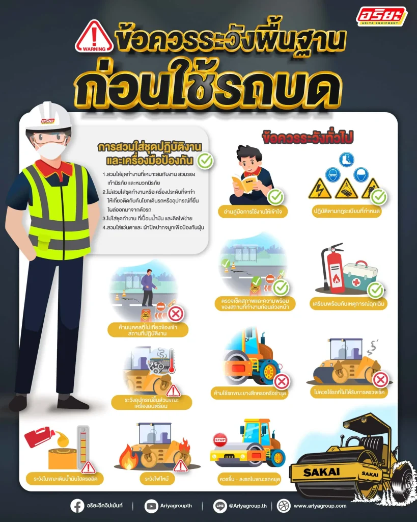 info